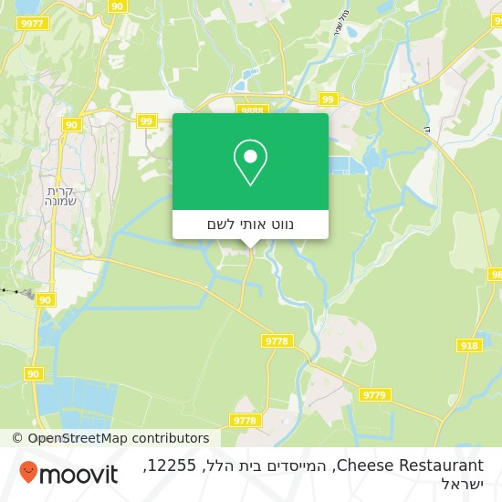 מפת Cheese Restaurant, המייסדים בית הלל, 12255