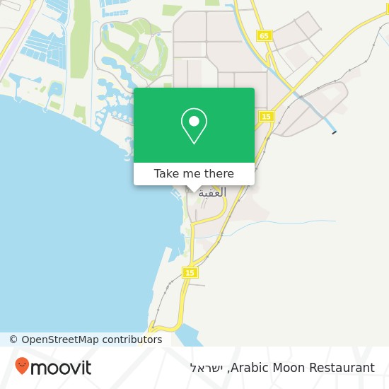 מפת Arabic Moon Restaurant