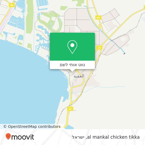 מפת al mankal chicken tikka