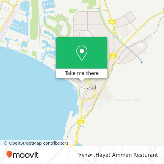 מפת Hayat Amman Resturant