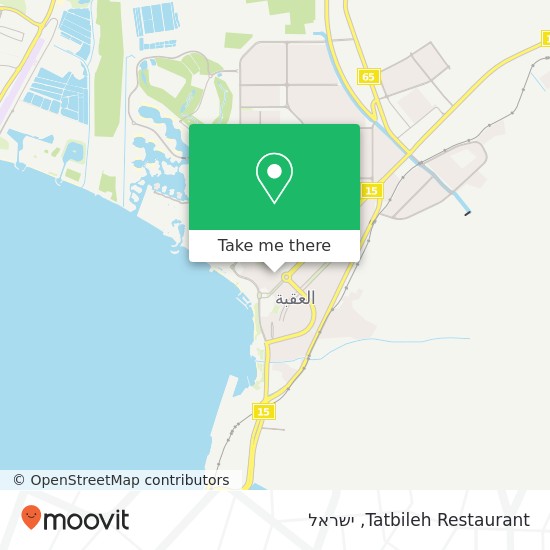 מפת Tatbileh Restaurant