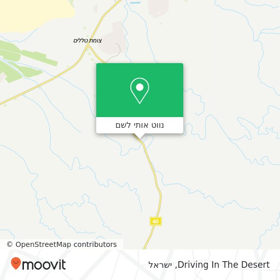 מפת Driving In The Desert