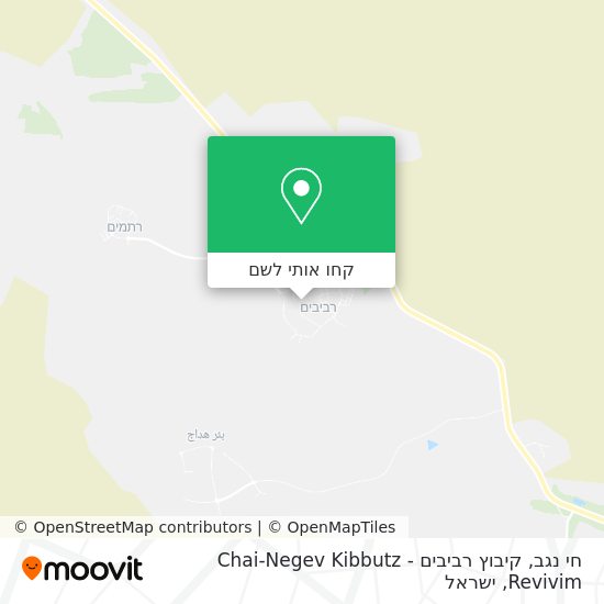 מפת חי נגב, קיבוץ רביבים - Chai-Negev Kibbutz Revivim