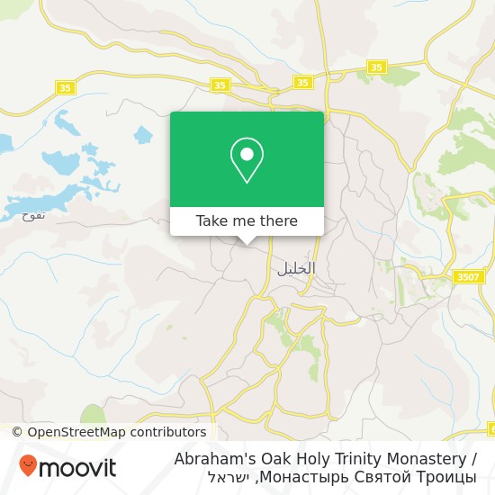 מפת Abraham's Oak Holy Trinity Monastery / Монастырь Святой Троицы