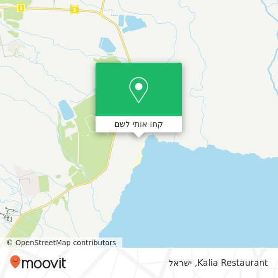 מפת Kalia Restaurant