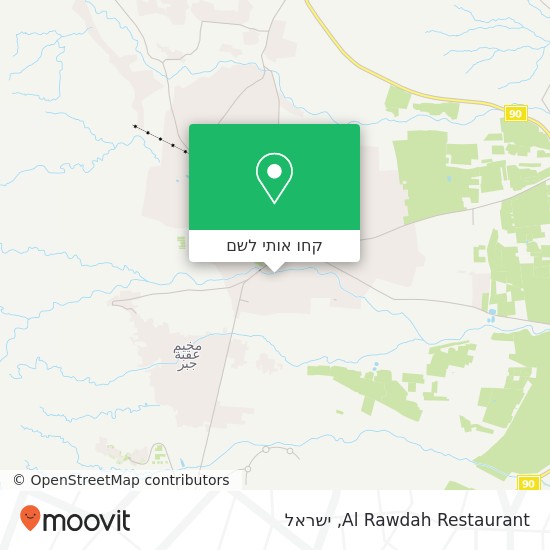 מפת Al Rawdah Restaurant