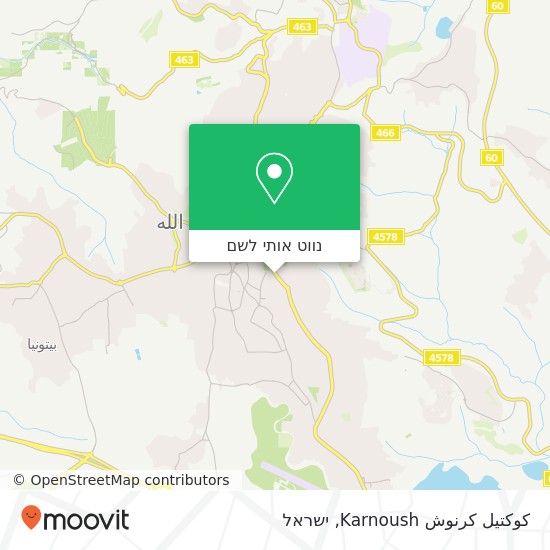 מפת كوكتيل كرنوش Karnoush
