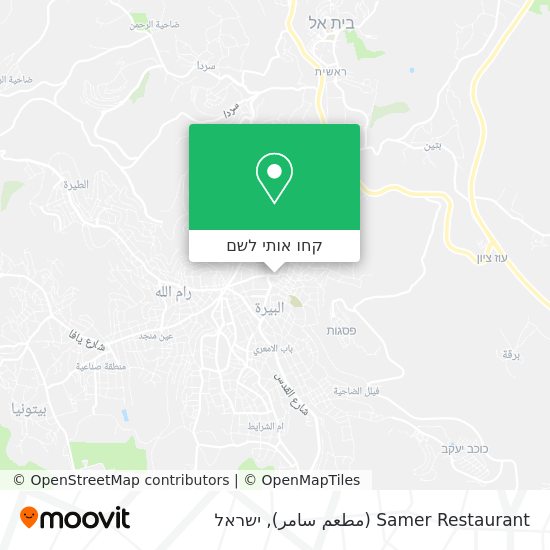 מפת Samer Restaurant (مطعم سامر)