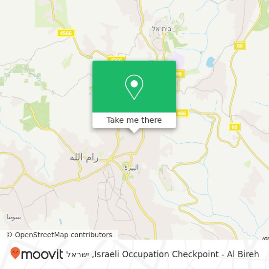 מפת Israeli Occupation Checkpoint - Al Bireh