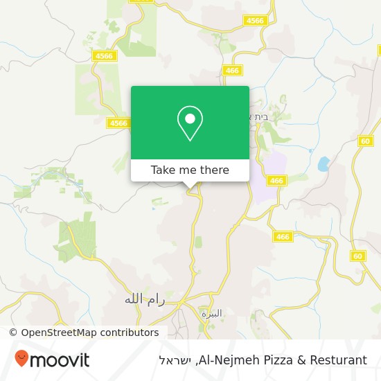 מפת Al-Nejmeh Pizza & Resturant
