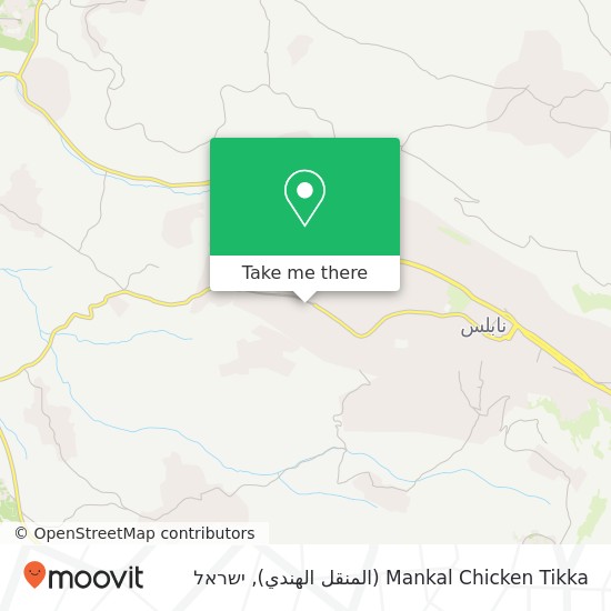 מפת Mankal Chicken Tikka (المنقل الهندي)