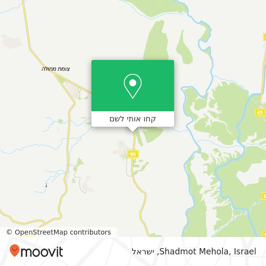 מפת Shadmot Mehola, Israel