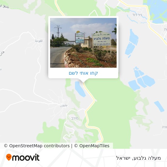 מפת מעלה גלבוע