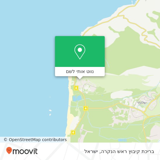 מפת בריכת קיבוץ ראש הנקרה