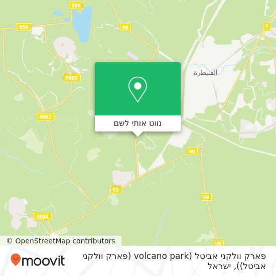 מפת פארק וולקני אביטל (volcano park (פארק וולקני אביטל))