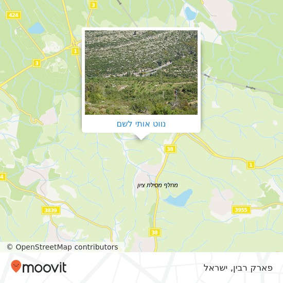 מפת פארק רבין