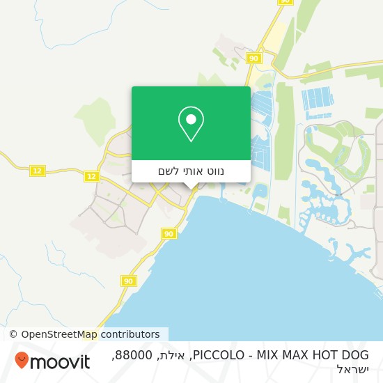 מפת PICCOLO - MIX MAX HOT DOG, אילת, 88000