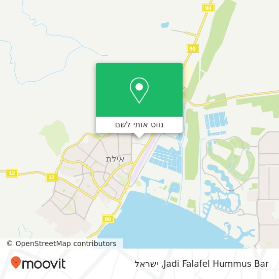 מפת Jadi Falafel Hummus Bar, הנגר אילת, 88000