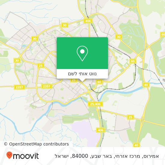 מפת אמירוס, מרכז אזרחי, באר שבע, 84000