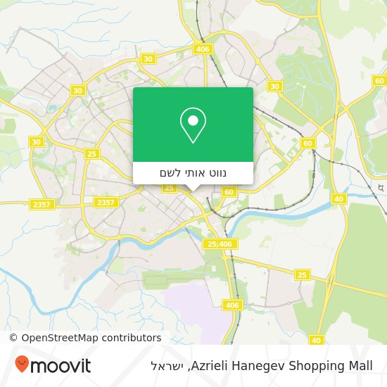 מפת Azrieli Hanegev Shopping Mall
