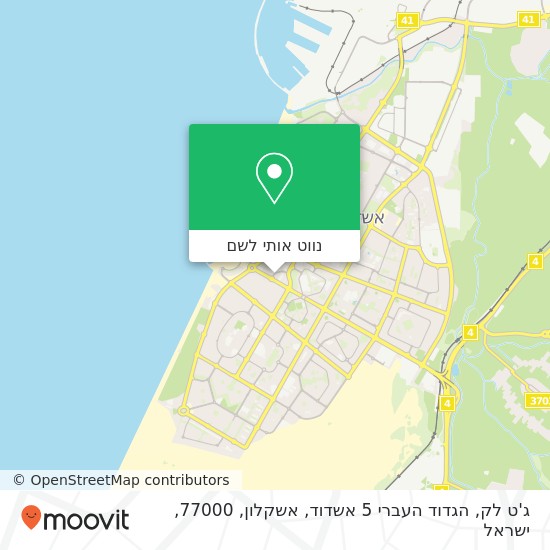 מפת ג'ט לק, הגדוד העברי 5 אשדוד, אשקלון, 77000