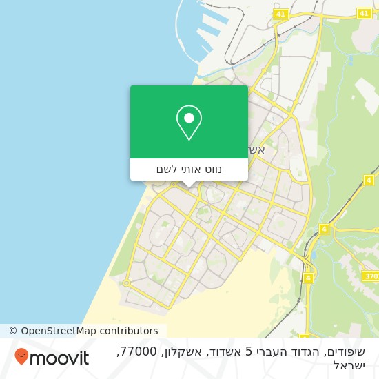מפת שיפודים, הגדוד העברי 5 אשדוד, אשקלון, 77000