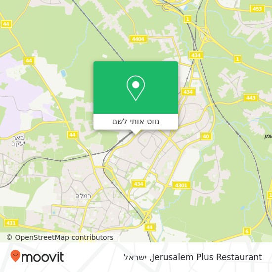מפת Jerusalem Plus Restaurant, יוספטל גיורא לוד, 71368
