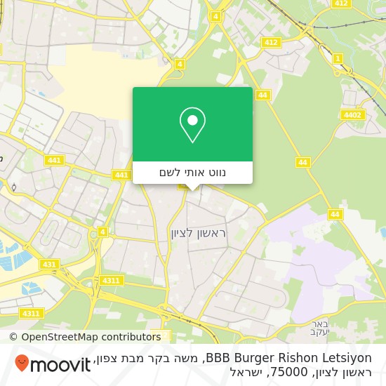 מפת BBB Burger Rishon Letsiyon, משה בקר מבת צפון, ראשון לציון, 75000