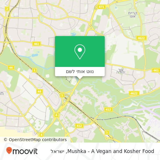 מפת Mushka - A Vegan and Kosher Food, 4 תל אביב, 60000