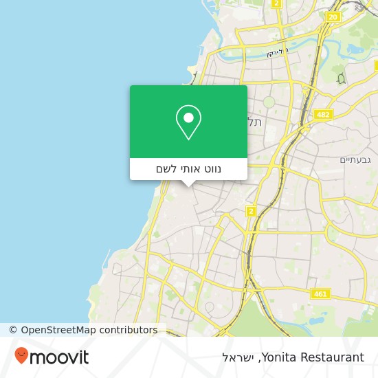 מפת Yonita Restaurant, נחלת בנימין לב תל אביב, תל אביב-יפו, 67132