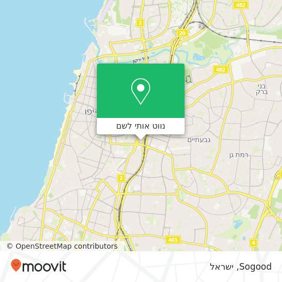 מפת Sogood, דרך מנחם בגין מונטיפיורי, תל אביב-יפו, 67011