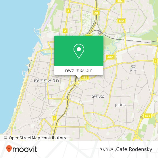 מפת Cafe Rodensky, הבורסה, רמת גן, 52000