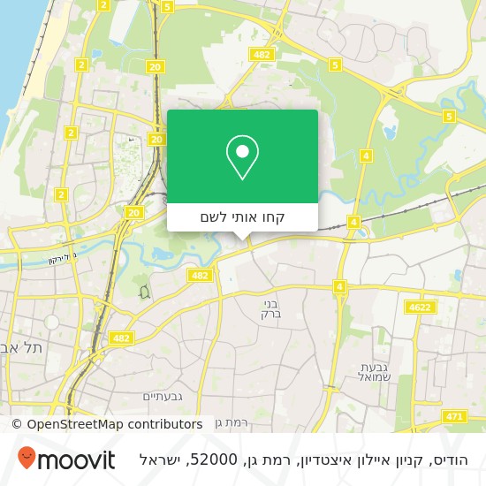 מפת הודיס, קניון איילון איצטדיון, רמת גן, 52000