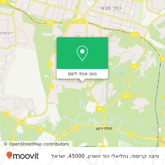 מפת פיצה קריספי, נחליאלי הוד השרון, 45000