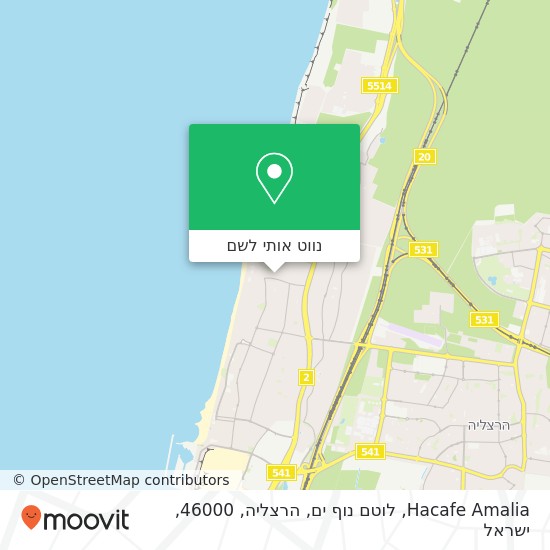 מפת Hacafe Amalia, לוטם נוף ים, הרצליה, 46000