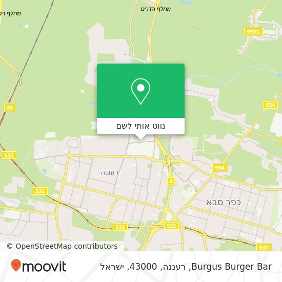 מפת Burgus Burger Bar, רעננה, 43000