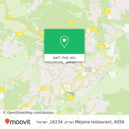 מפת Mejana restaurant, 6056 נצרת, 16234