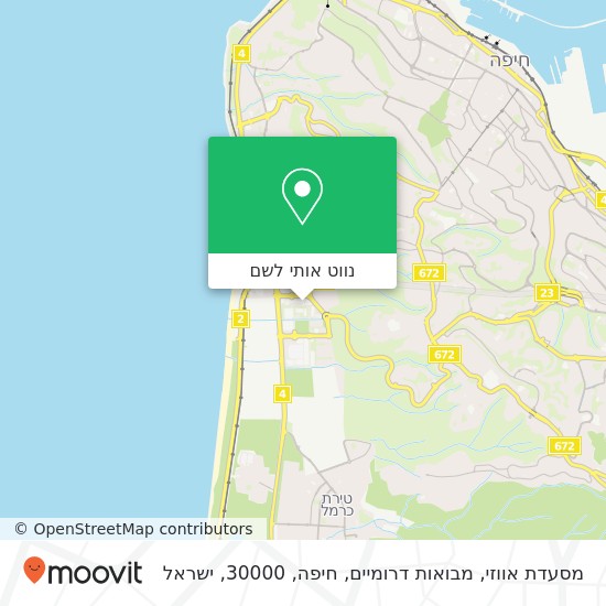 מפת מסעדת אווזי, מבואות דרומיים, חיפה, 30000