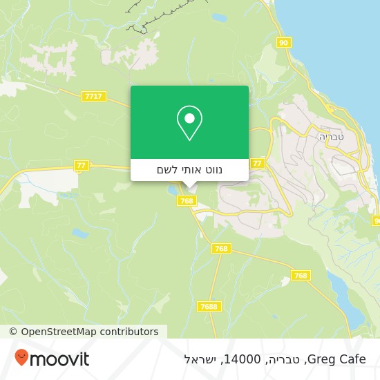 מפת Greg Cafe, טבריה, 14000