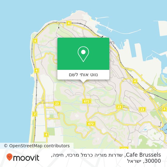 מפת Cafe Brussels, שדרות מוריה כרמל מרכזי, חיפה, 30000