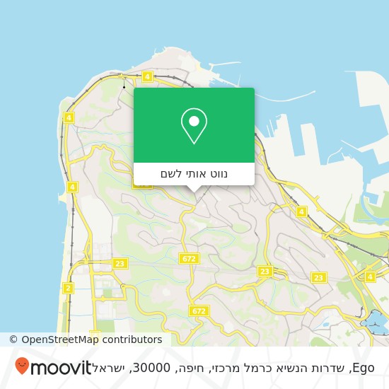 מפת Ego, שדרות הנשיא כרמל מרכזי, חיפה, 30000