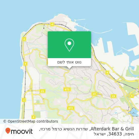 מפת Afterdark Bar & Grill, שדרות הנשיא כרמל מרכזי, חיפה, 34633