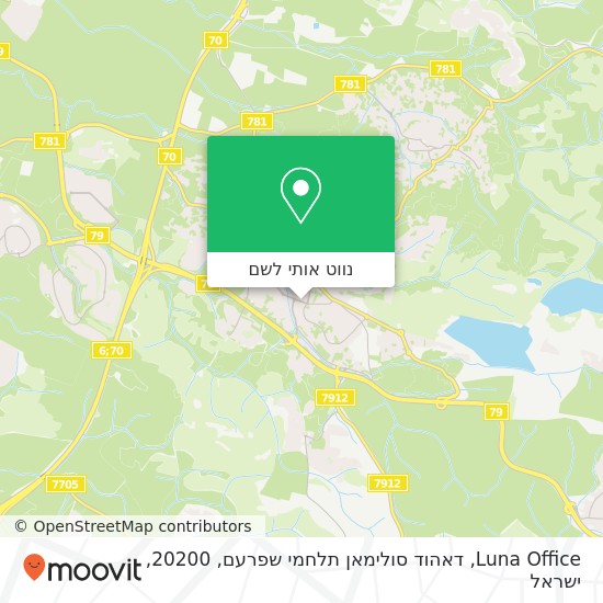 מפת Luna Office, דאהוד סולימאן תלחמי שפרעם, 20200