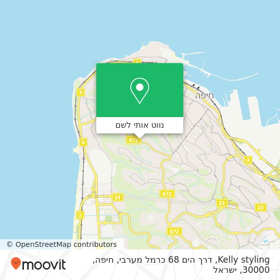 מפת Kelly styling, דרך הים 68 כרמל מערבי, חיפה, 30000
