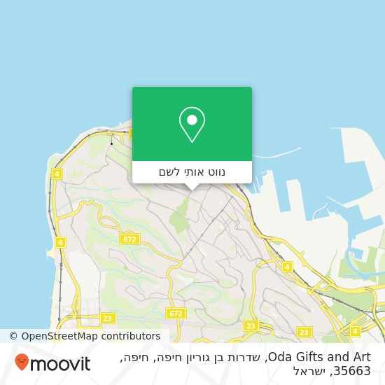מפת Oda Gifts and Art, שדרות בן גוריון חיפה, חיפה, 35663
