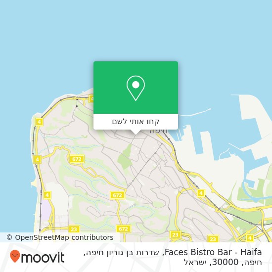 מפת Faces Bistro Bar - Haifa, שדרות בן גוריון חיפה, חיפה, 30000