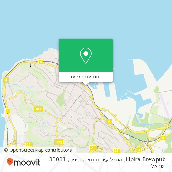 מפת Libira Brewpub, הנמל עיר תחתית, חיפה, 33031
