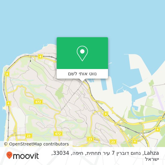 מפת Lahza, נחום דוברין 7 עיר תחתית, חיפה, 33034