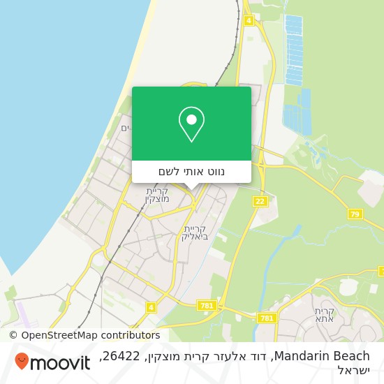 מפת Mandarin Beach, דוד אלעזר קרית מוצקין, 26422