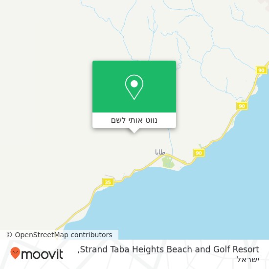 מפת Strand Taba Heights Beach and Golf Resort